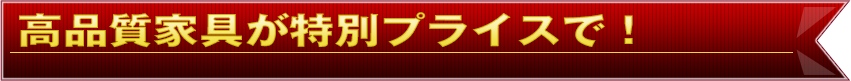 PREMIUM