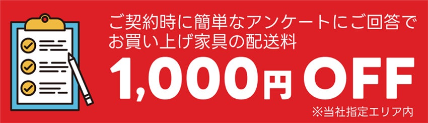 サポート