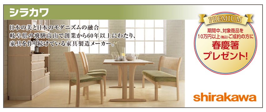 浜本工芸