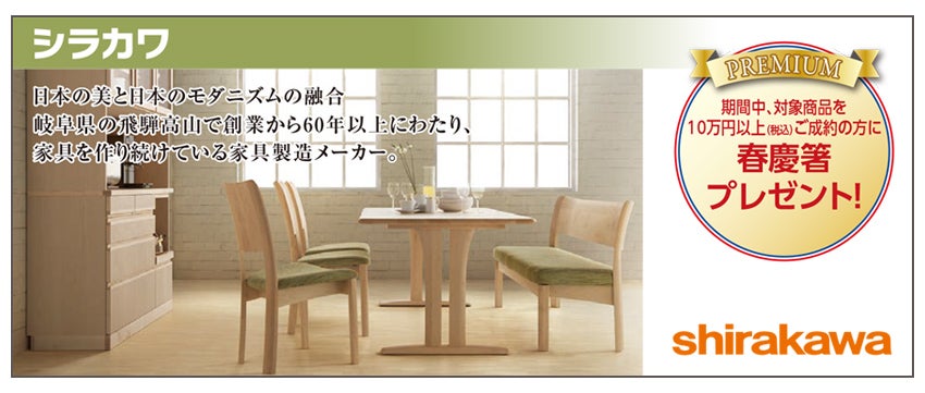 浜本工芸