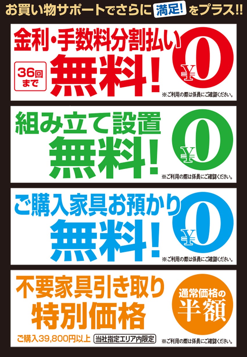 サポート
