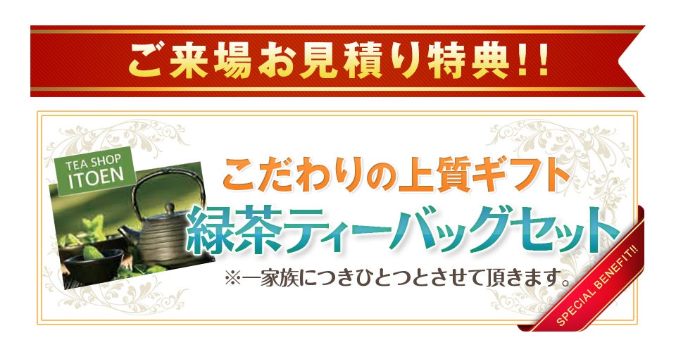 お楽しみプレゼント