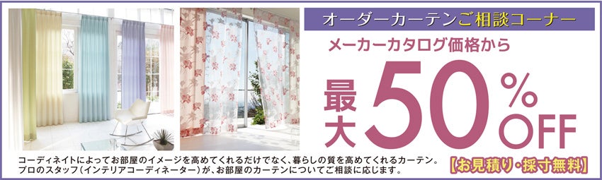 人気ブランドの一部を紹介!
