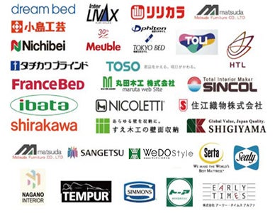 メーカー一覧