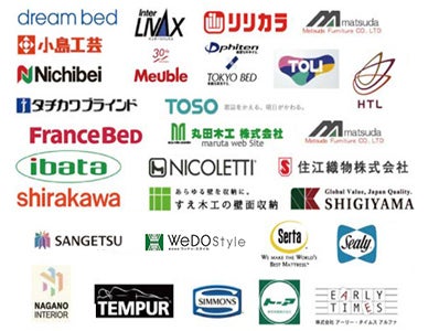 メーカー一覧