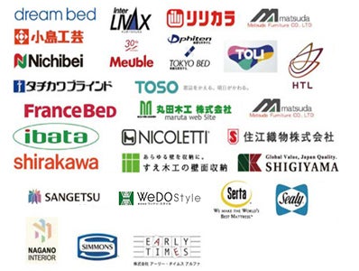 メーカー一覧