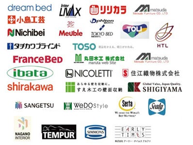 メーカー一覧