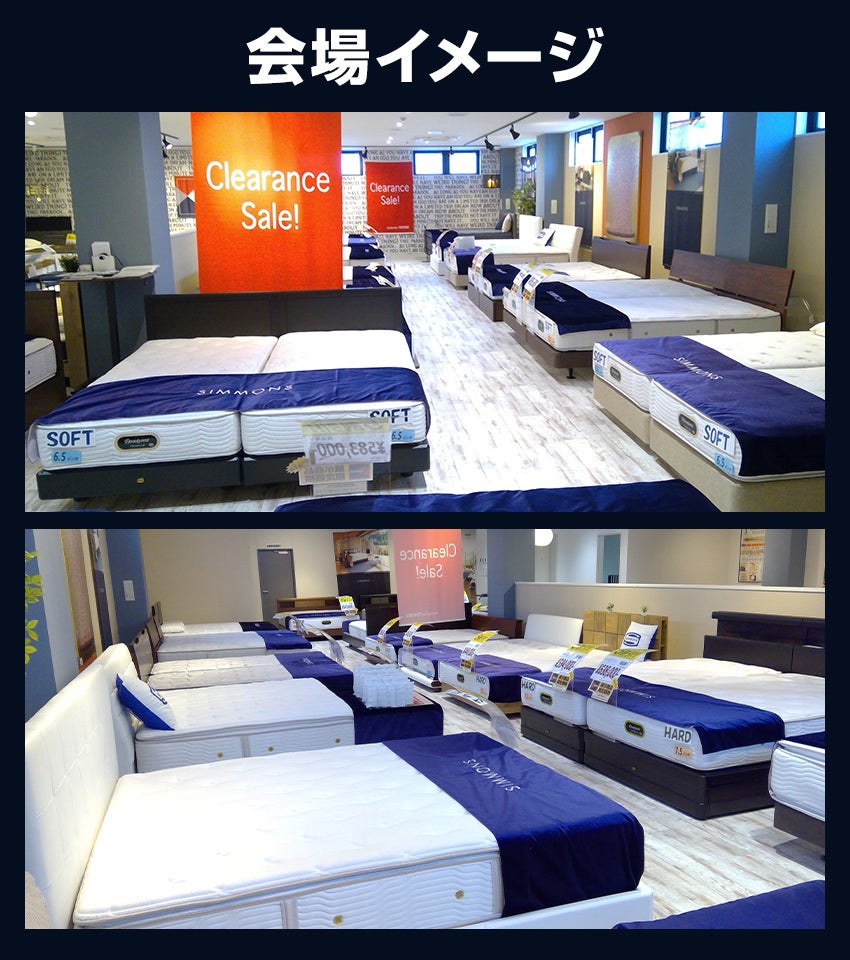 会場イメージ