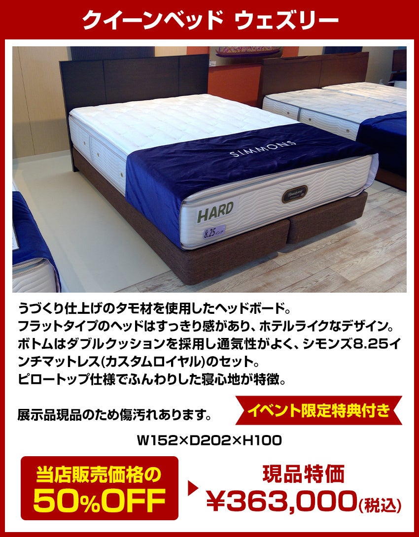 おすすめ商品