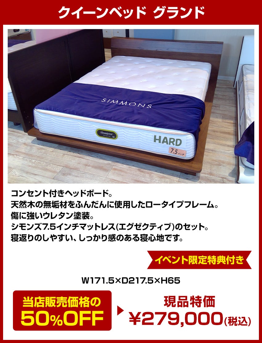 おすすめ商品