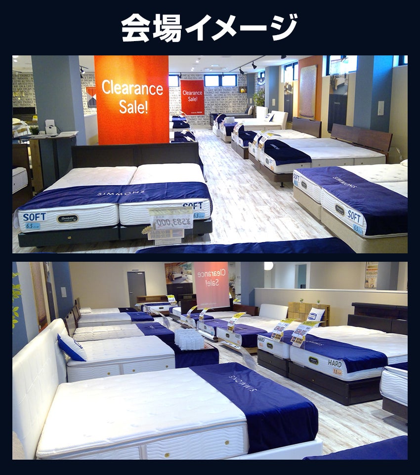 会場イメージ
