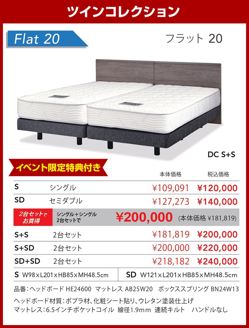 おすすめ商品