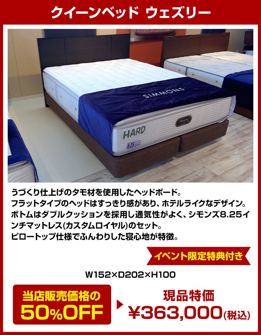 おすすめ商品