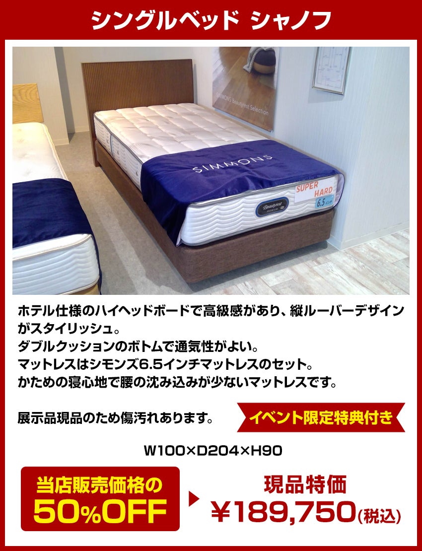 おすすめ商品