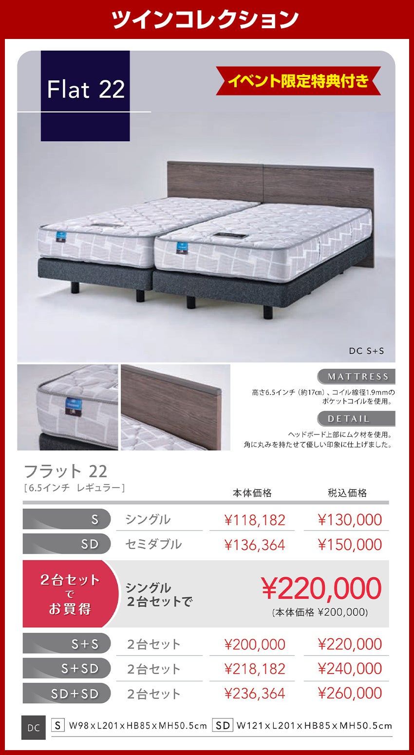おすすめ商品