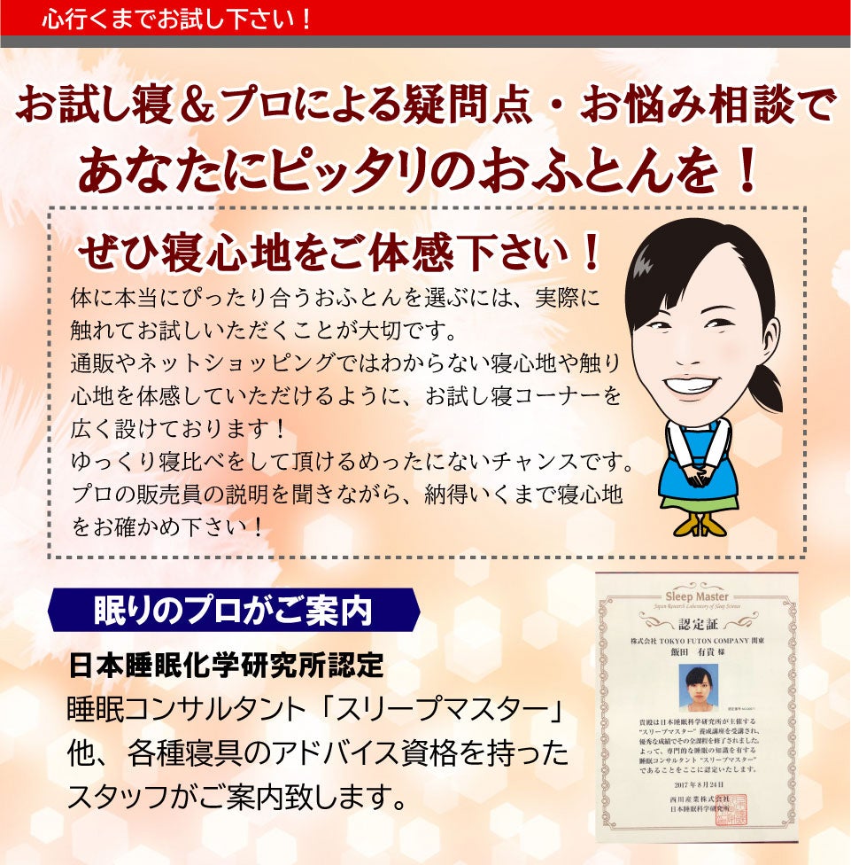 お悩み相談