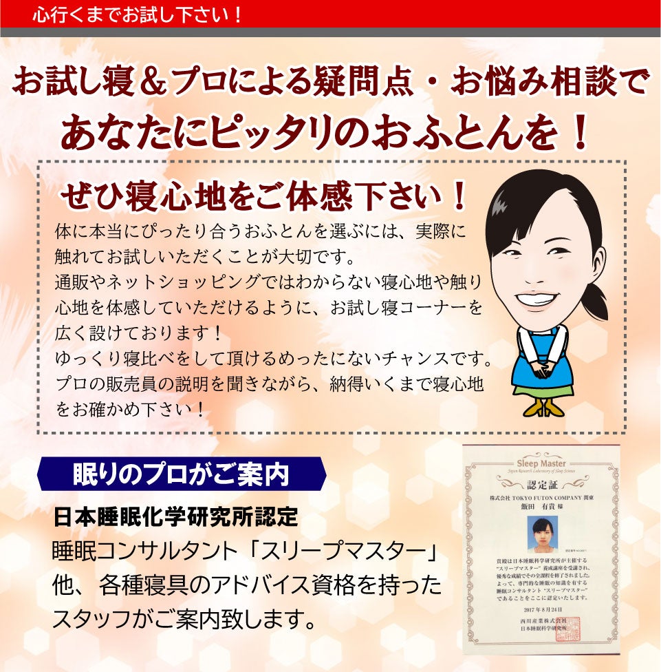 お悩み相談