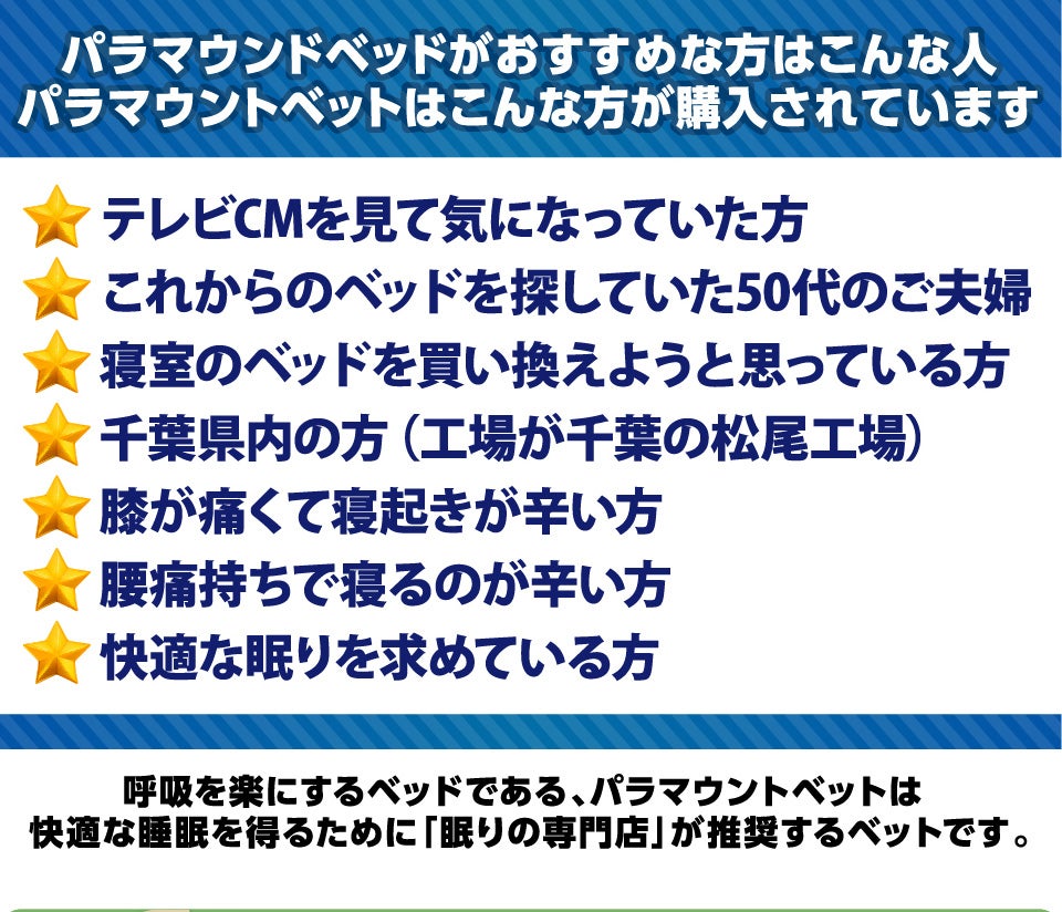 おすすめの理由