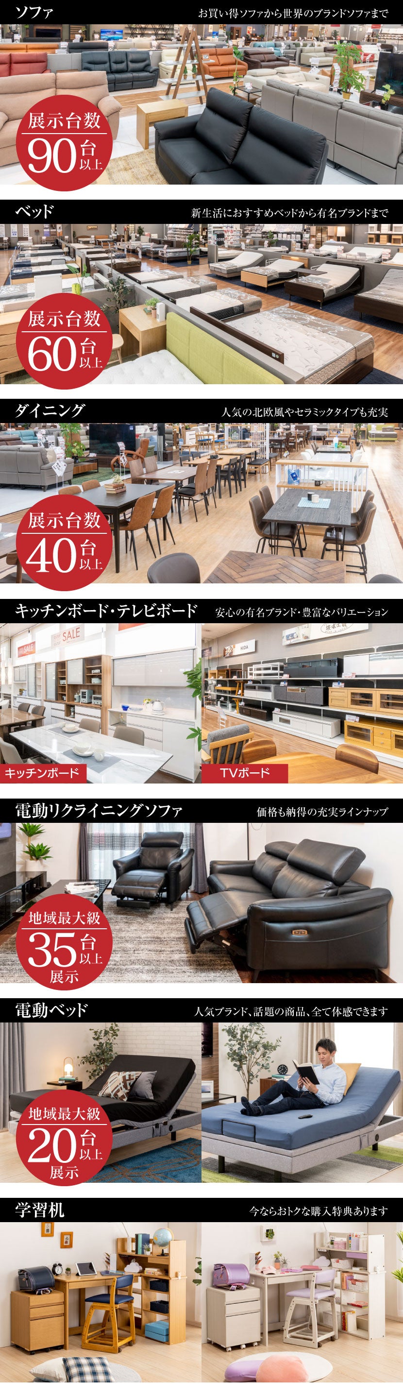 店内