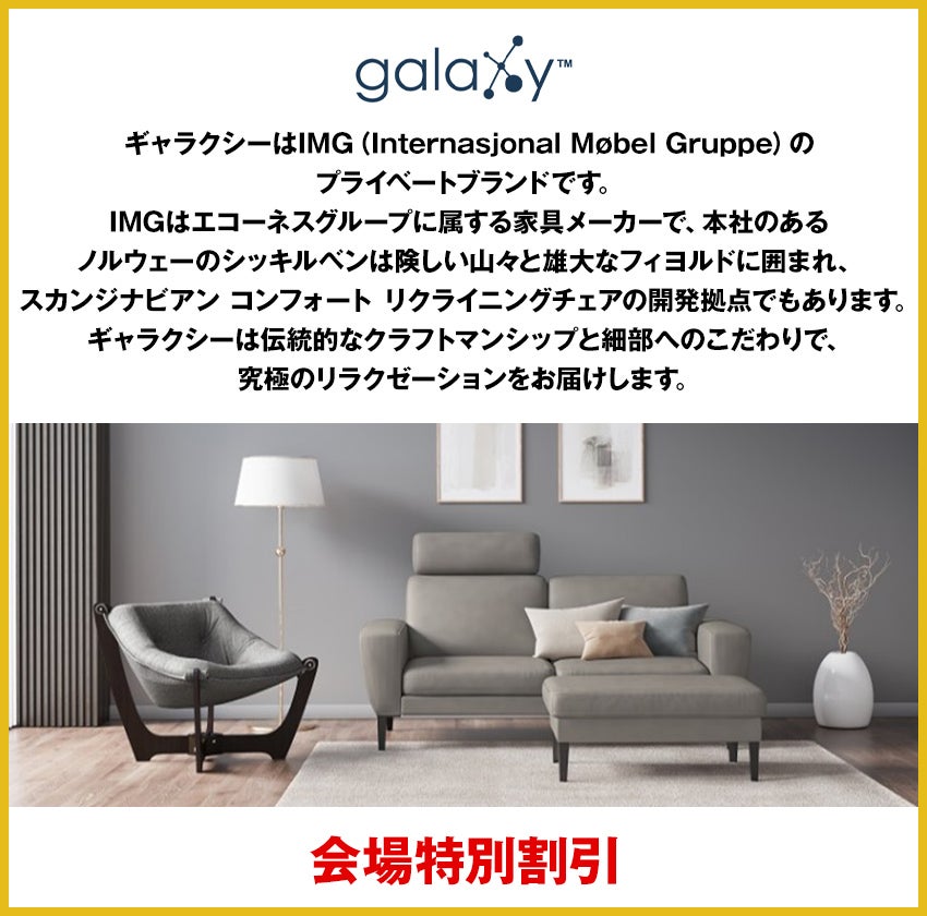 galaxy
