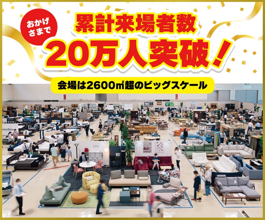 会場