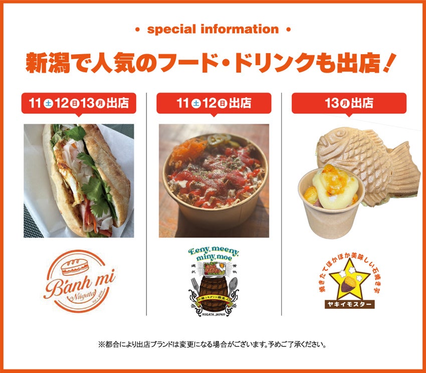 イベント