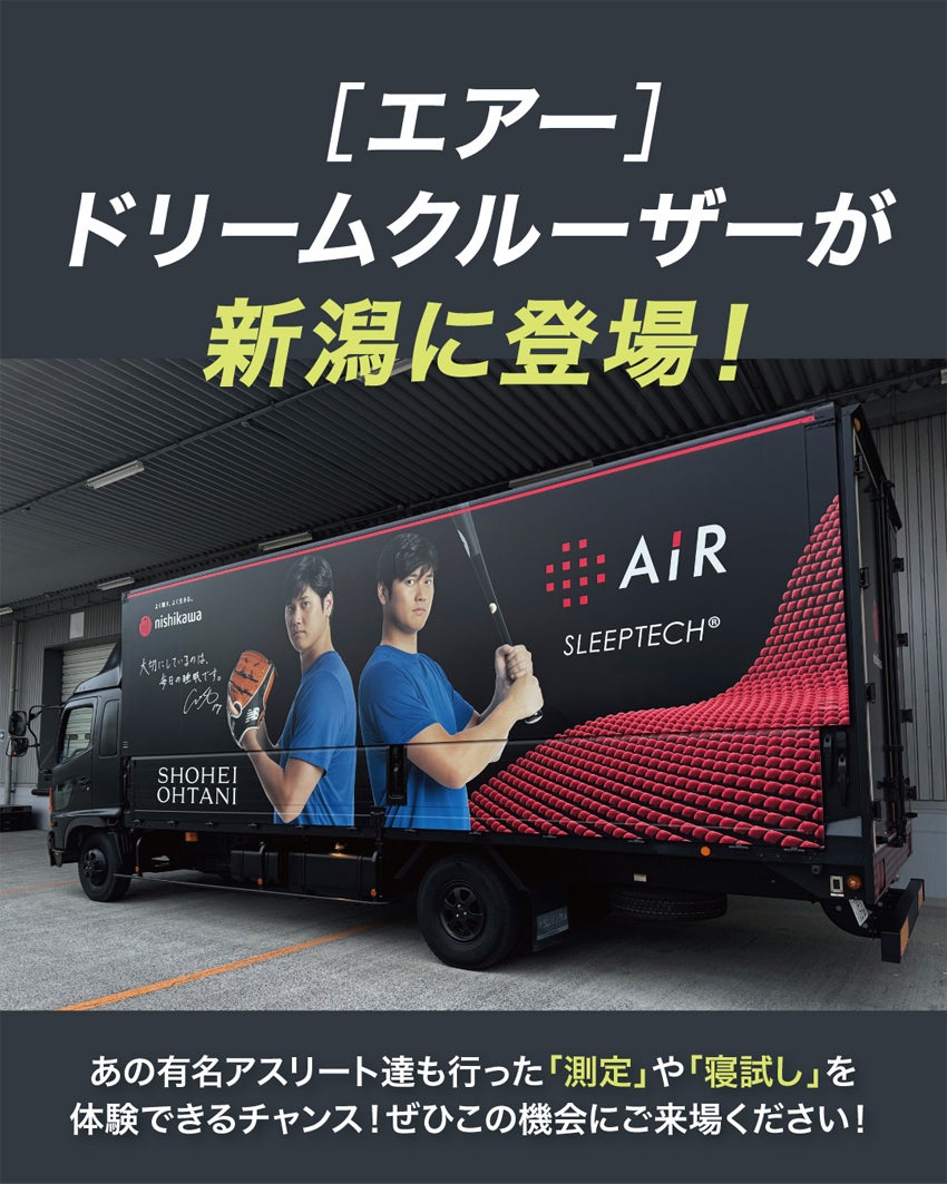 イベント