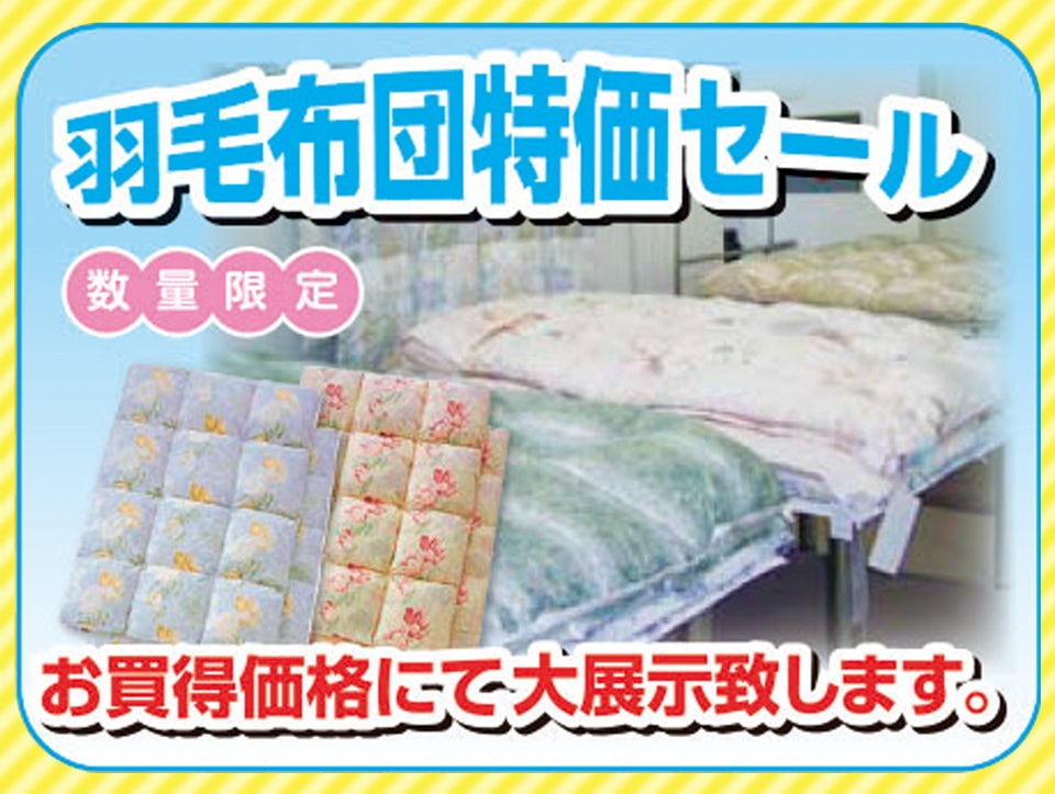 おすすめ1