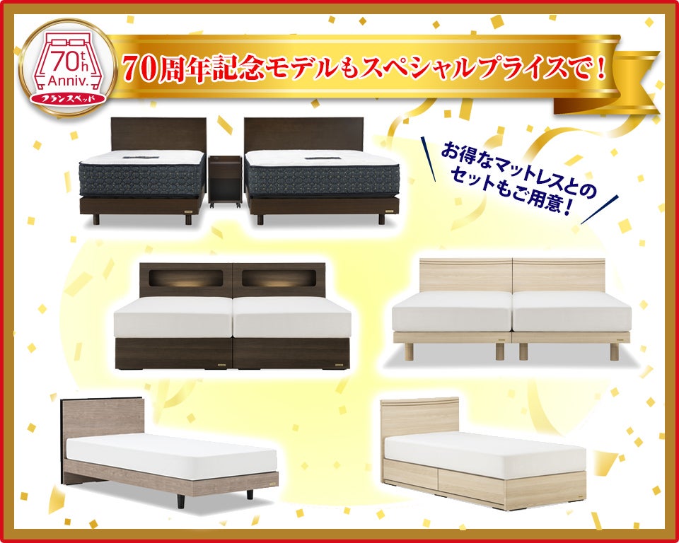 おすすめ3