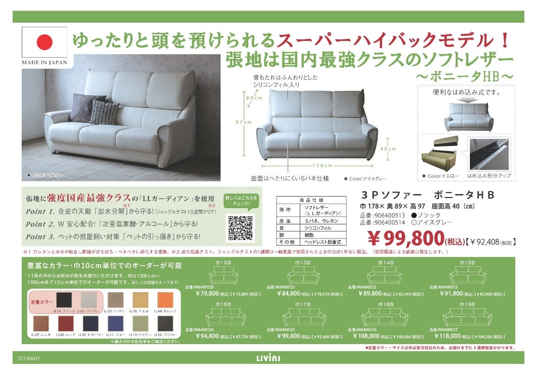 商品の開発も行っております