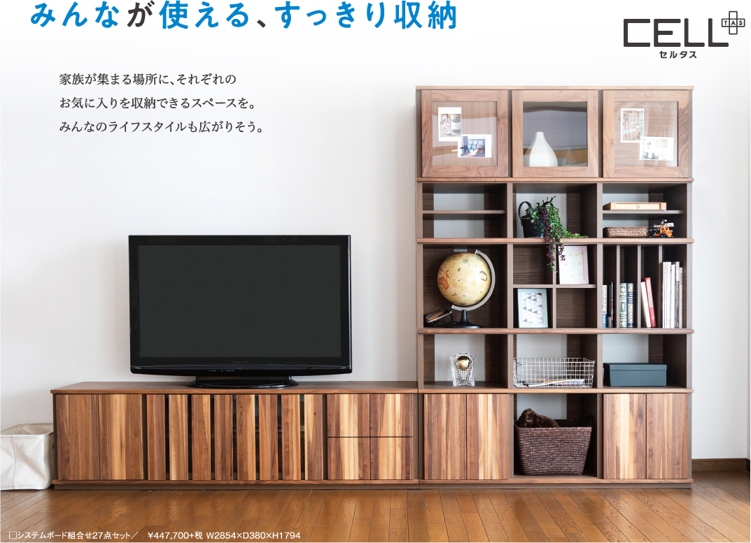 カリモク家具 金沢ショールーム イベントのイメージ2