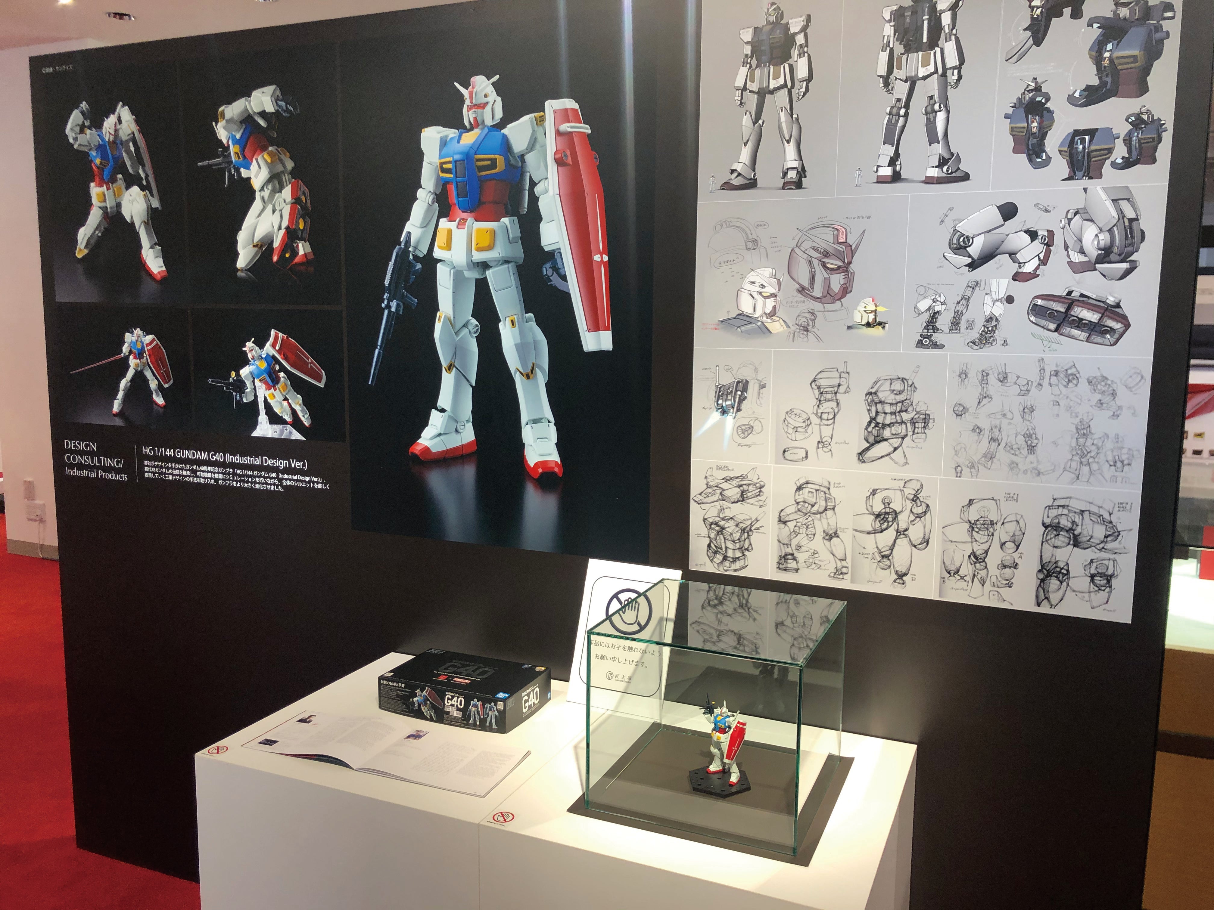新設！KEN OKUYAMA ギャラリー OPEN！