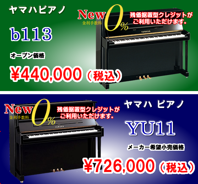 コンパクトサイズの入門機種から伝統的な定番機種まで、実際にお確かめ下さい。