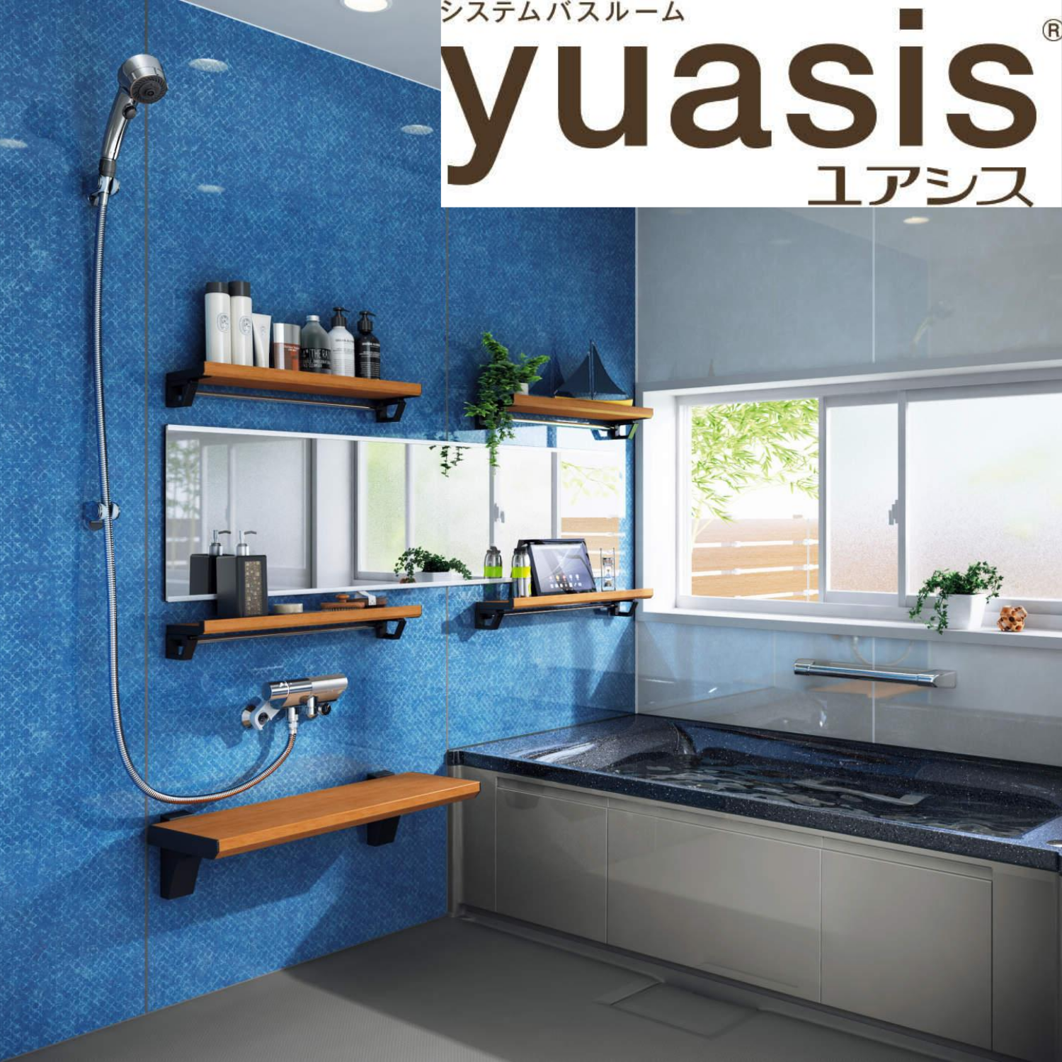 yuasis-ユアシス-