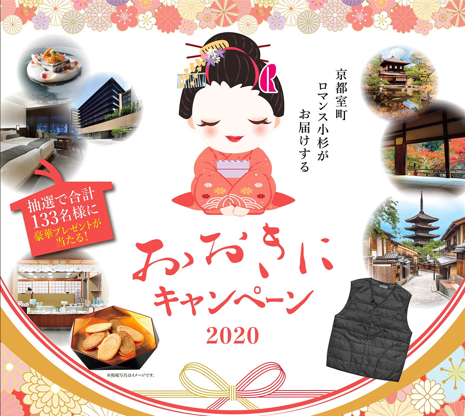 東京FUTONカンパニー武蔵小山店 イベントのイメージ1