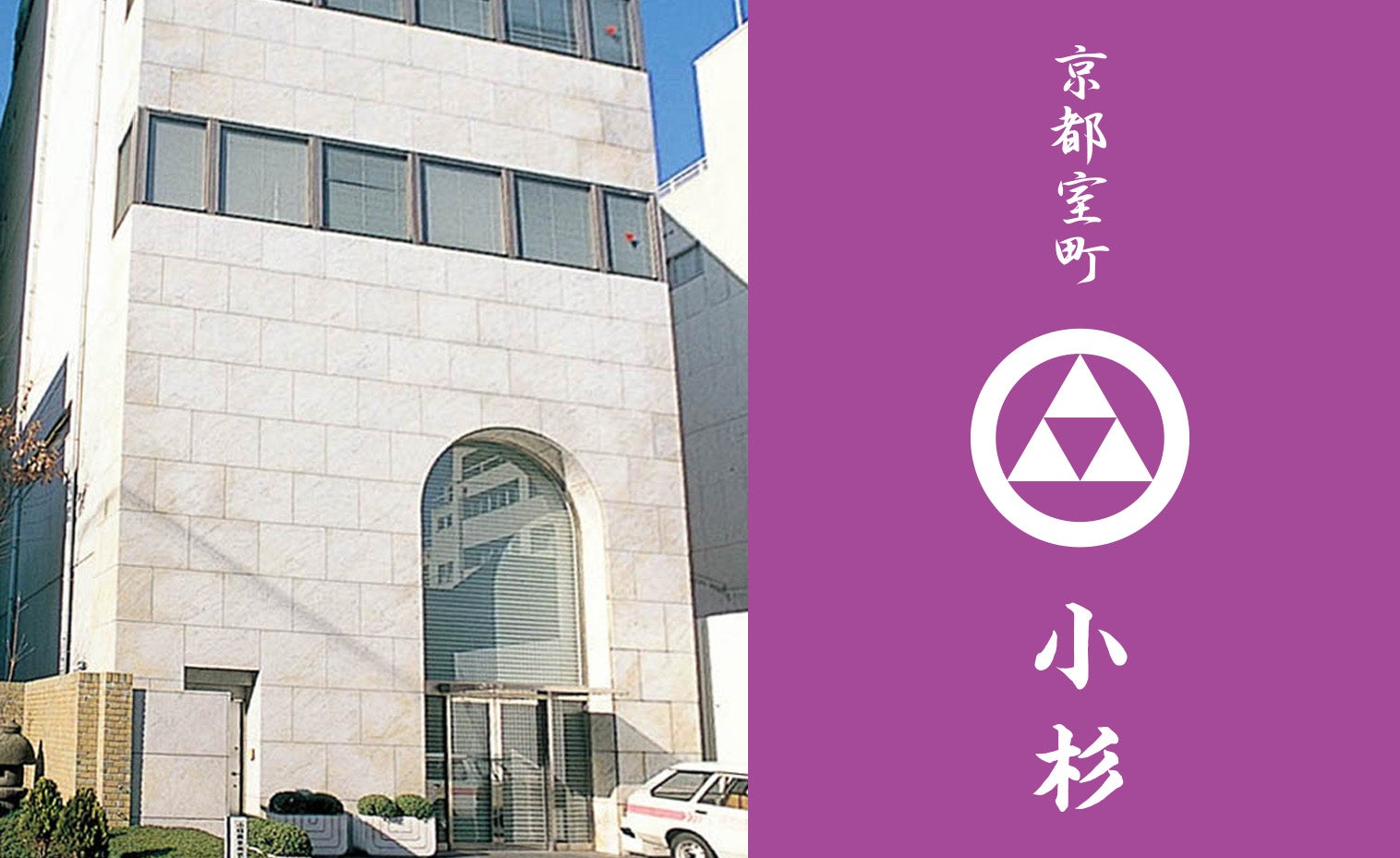 東京FUTONカンパニー武蔵小山店 イベントのイメージ2