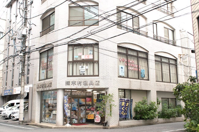 創業133年。老舗の寝具専門店です。