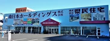 南日本ホールディングス本社展示場1-2F イベントのイメージ1