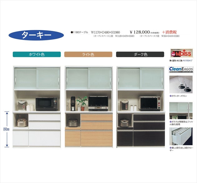 春の木工まつり | アウトレット家具(インテリア)のセール・イベント