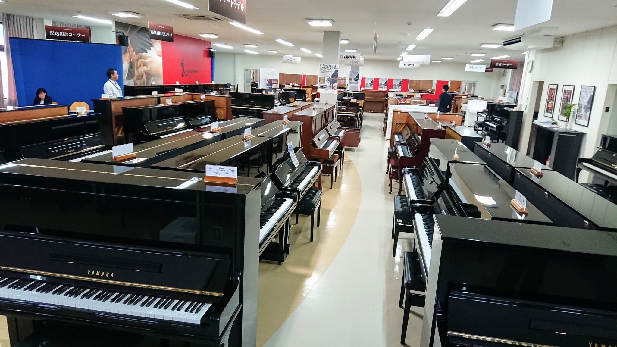 島村楽器 埼玉ピアノセレクションセンター イベントのイメージ2
