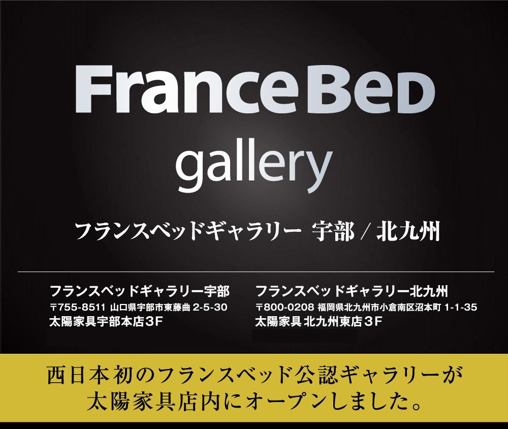 西日本初の公認ギャラリー