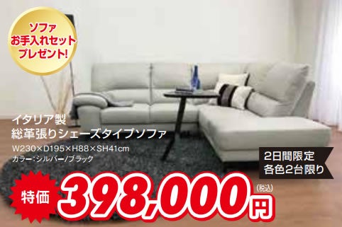最高のくつろぎをあなたに