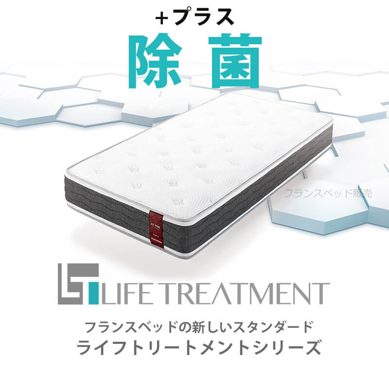 銀イオンの力で除菌する、高衛生マットレス「キュリエス・エージー」