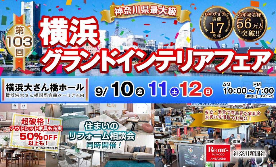 神奈川県でアウトレット家具 インテリア の家具全般 旭川の家具を探すならseiloo 神奈川県でアウトレット家具 インテリア の家具全般 旭川の家具を探すならseiloo