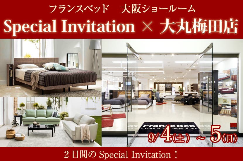 Special Invitation × 大丸梅田店