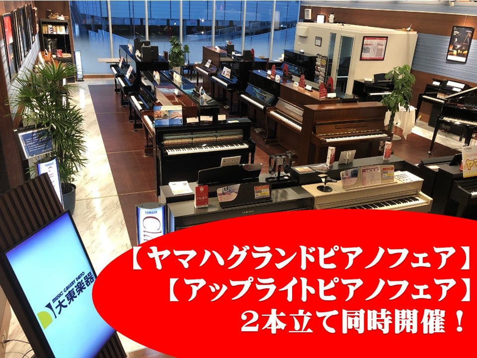 大阪モノレール・地下鉄「大日駅」すぐ　ベアーズ大日2階 イベントのイメージ2