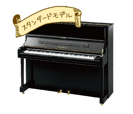 ピアノウインターセール Sapporo2021 アウトレット家具 インテリア のセール イベント情報ならseiloo
