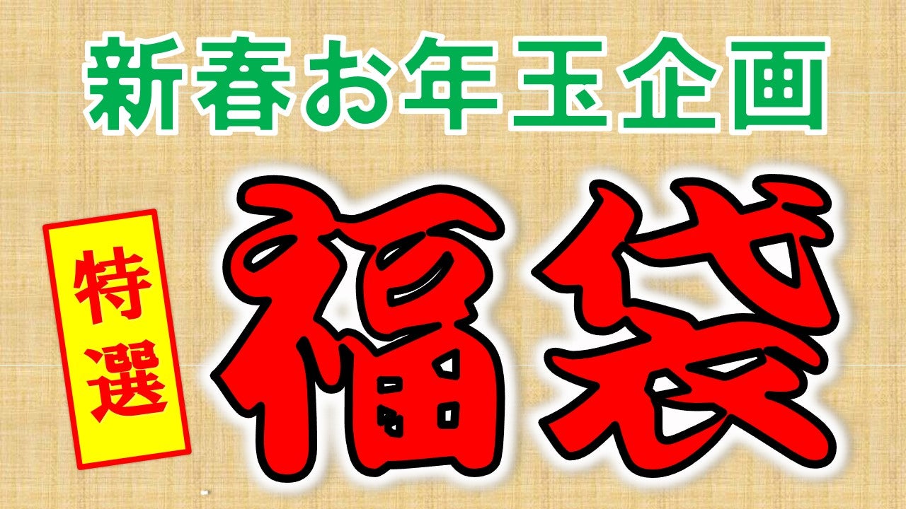 お年玉企画中!1/3まで!ソファー 引取限定。