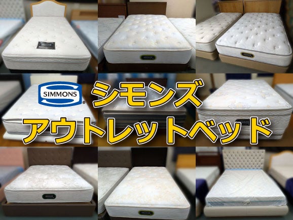 YAOMOKU Premium Bed Shop イベントのイメージ2