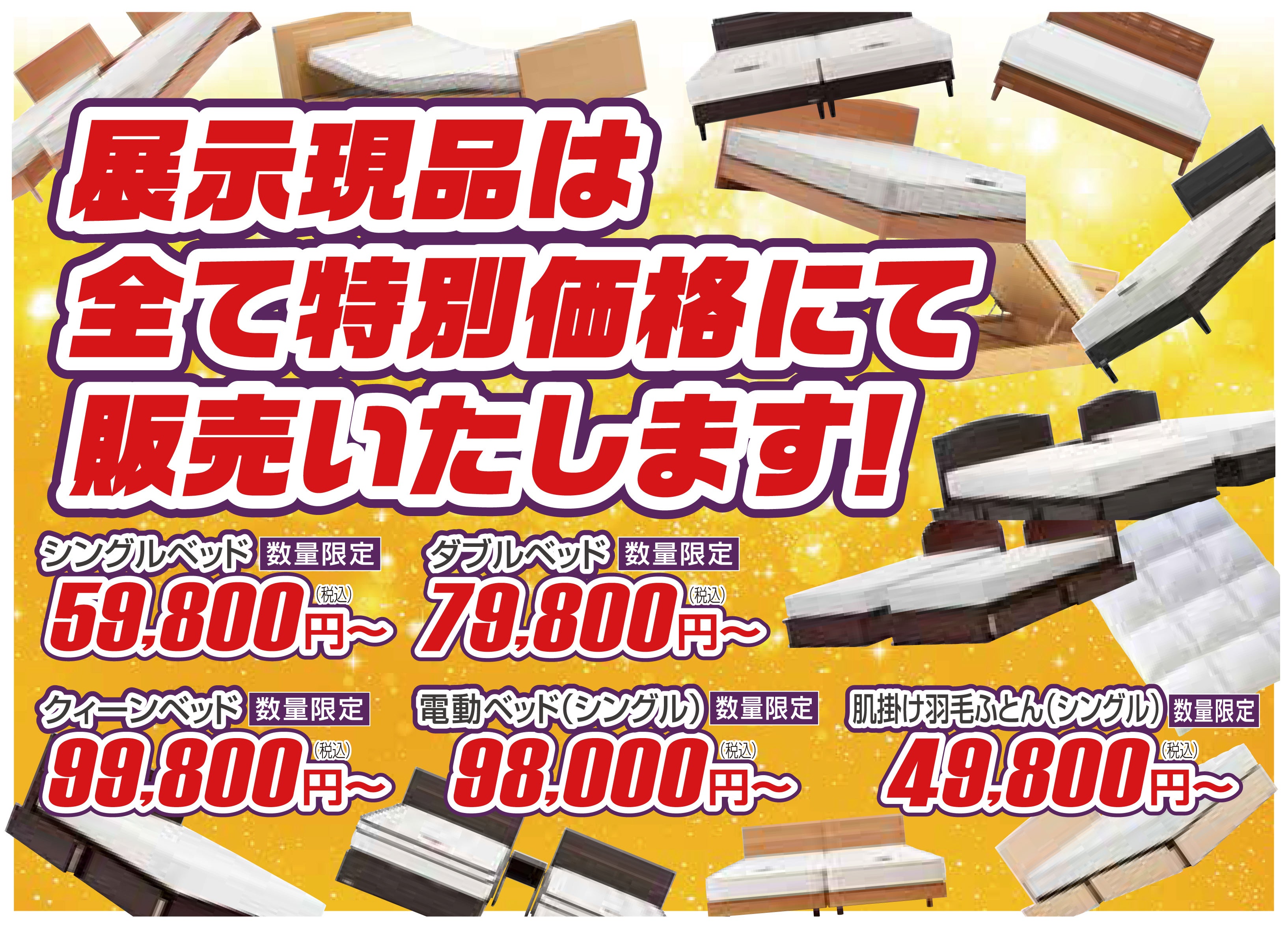 イオンモール羽生 2F イオンホール イベントのイメージ2